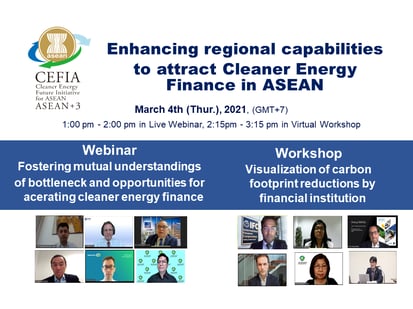 CEFIA Finance Virtual Event Video